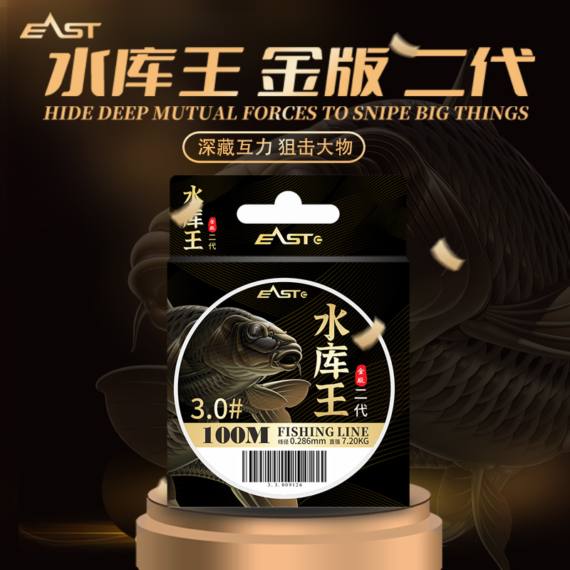 东区钓具水库鱼线PA尼龙广东珠海