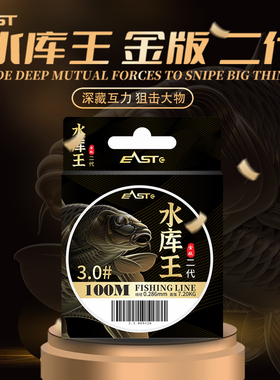 东区钓具总部户外垂钓钓鱼线水库王金版二代100米主线尼龙线海杆