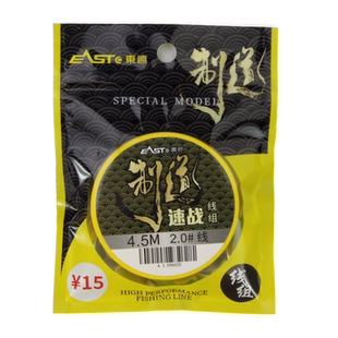 东区钓具总部垂钓主线组制道速战已绑好大物成品鲫鱼套装PE连接