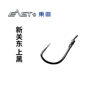 【三折】东区钓具成品子线组双钩仕挂制道新关东10组入钓鱼小配件