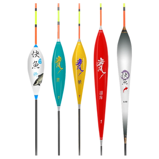 东区钓具总部浮漂台钓标纳米快鱼岩风系列鲤鱼鲫鱼加粗尾鱼漂浮标