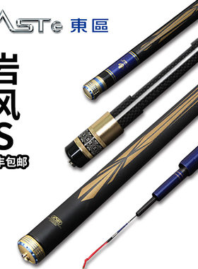东区官方岩风极速回鱼特价钓具