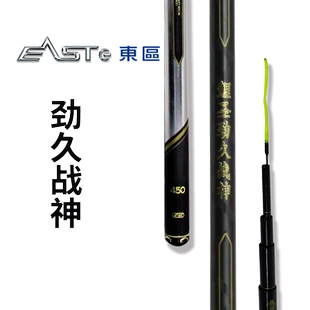 一口价】东区台钓鱼竿双龙鲤圣劲久战神双尾6H双尾黑坑手杆起鱼快