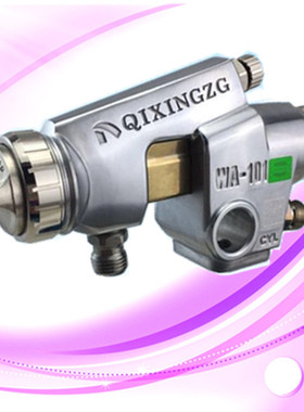 自动喷枪WA-101高雾化往复机流水线喷漆枪机器人搭载喷枪油漆喷嘴