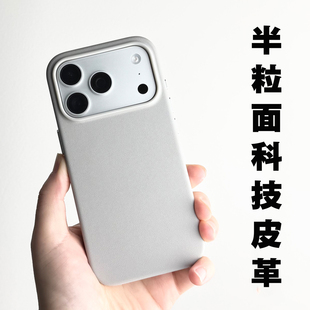 适用苹果iPhone17ProMax全包皮革MagSafe超强磁吸手机壳Air真高端简约皮质包裹拍照键防滑指纹16防摔保护套