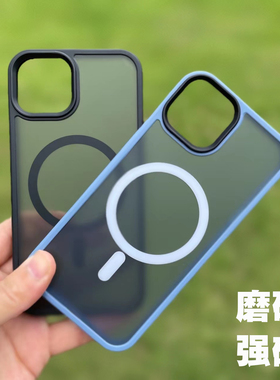 适用iPhone13MagSafe磁吸硅胶手机壳优盾12ProMax磨砂透明保护14