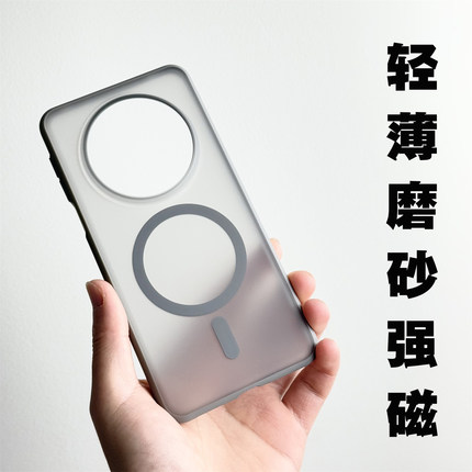 适用华为Mate70Pro+超薄磨砂MagSafe磁吸手机壳013防滑防摔保护壳Mate80ProMax