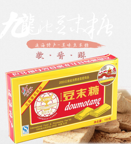 150g*3盒通海九龙池孕妇豆制品