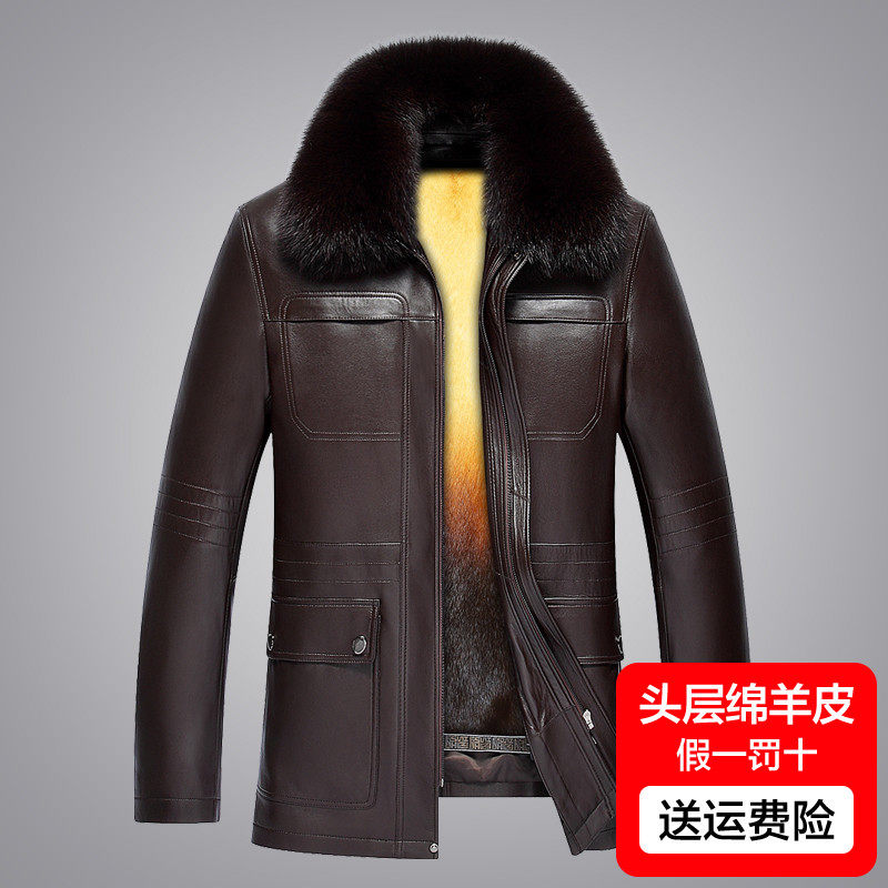 冬季海宁真皮皮衣男中老年爸爸装头层绵羊皮皮夹克尼克服皮草外套