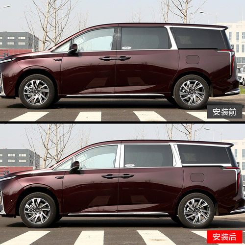 大通G90车窗饰条亮条门边条改装