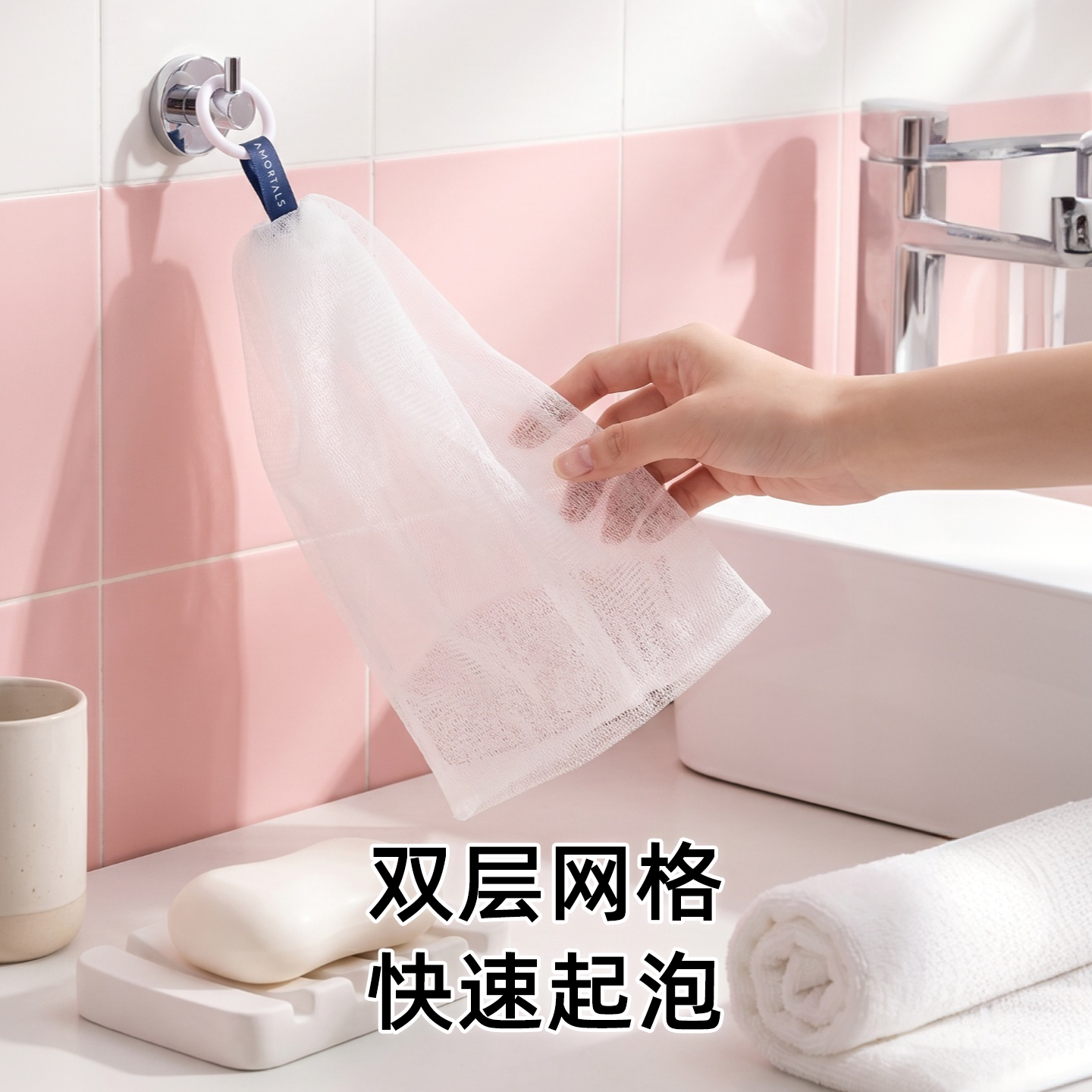 尔木萄起泡网洗面奶专用