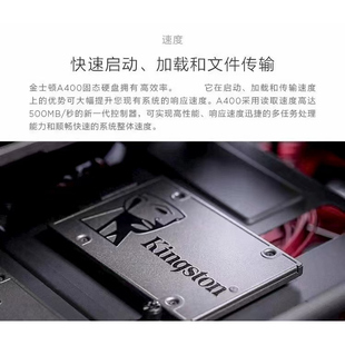 480G A400 Kingston 金士顿