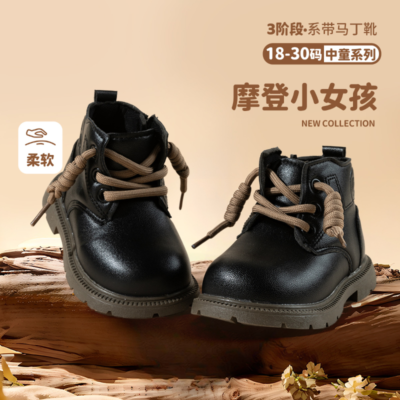 贝贝怡童鞋冬季新款女童甜酷系带马丁靴摩登小女孩短靴时尚皮鞋