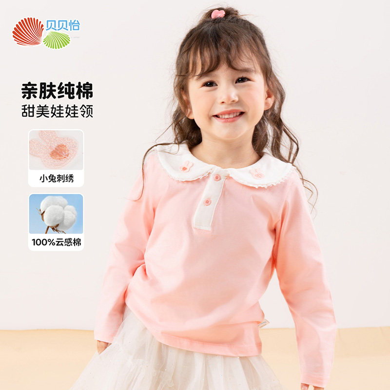 贝贝怡童装女童娃娃领长袖