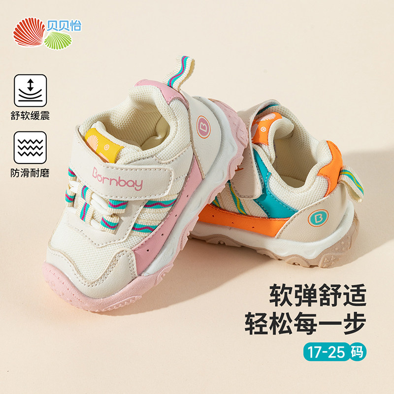 贝贝怡童鞋春秋季儿童魔术贴学步鞋男女宝宝软底运动鞋机能休闲鞋,童鞋/婴儿鞋/亲子鞋,学步鞋,淘宝优惠券,粉丝福利购,淘宝优惠卷