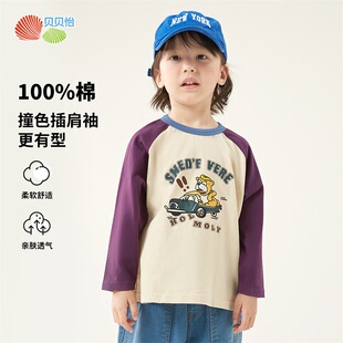 贝贝怡童装男童纯棉长袖t恤2025春秋新款拼色儿童卡通插件袖上衣
