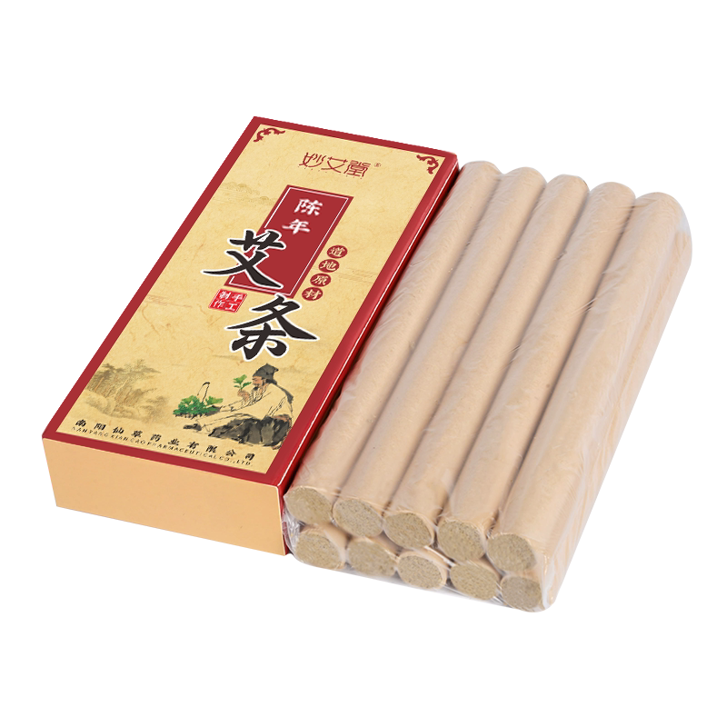 妙艾堂艾条纯艾草正品熏艾棒五年陈非十年艾灸柱艾灸盒官方旗舰店
