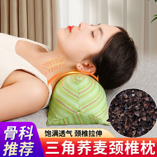 全荞麦三角颈椎枕头成人护颈椎助睡眠圆柱护脖硬枕反弓牵引骨头枕