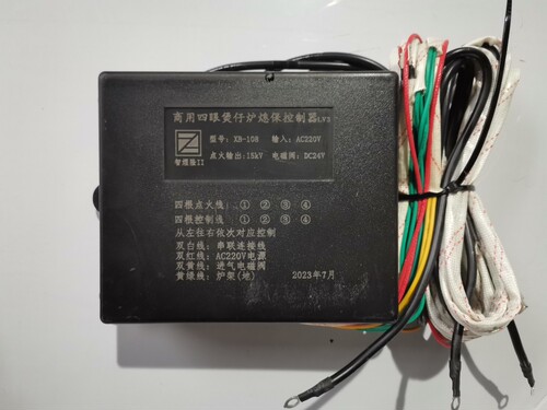 智煜隆XB107商用四眼韩式煲仔炉熄保控制器2头4熄火保护装置6分阀