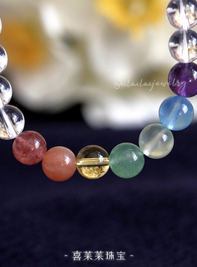 原创设计天然水晶多宝手串纯天然颗颗精选多巴胺定制手链男女手串