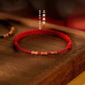 天然竹节手链老桃木红手绳脚绳脚链男女款 本命年防惊吓护身红绳