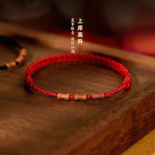 本命年竹节手链防惊吓红手绳脚绳