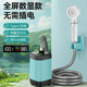 沐浴器户外简易便携电动洗澡神器家用按键自吸居家充电花洒
