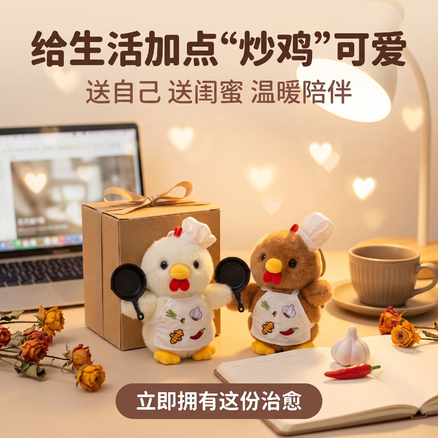 可爱厨师小鸡毛绒挂件炒鸡钥匙扣毛绒/玩偶/公仔/布