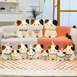 可爱围兜猫咪玩偶毛绒玩具生日礼物儿童超软布娃娃机公仔女生抱枕