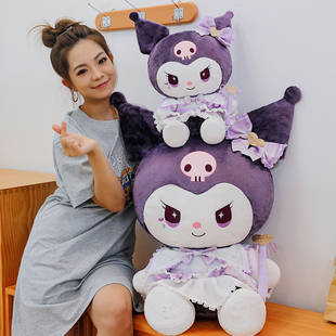 新款库洛米公主玩偶可爱娃娃网红女生床上睡觉抱枕宿舍节日礼物