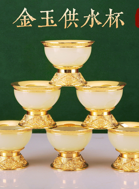 摆件半透明水杯古风仿玉碗