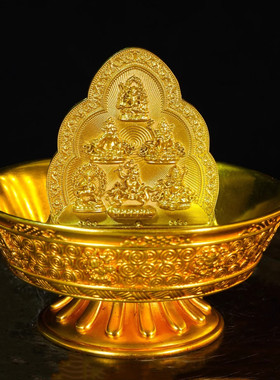 藏式纯铜水陆供摆件家用水供财神鎏金雕花密宗供奉六路财神供水碗