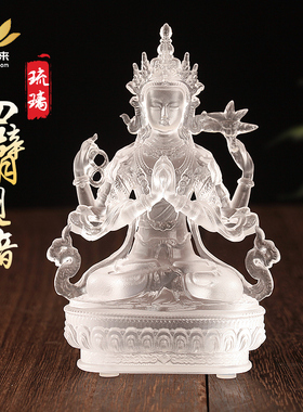 琉璃四臂观音像藏式像白色小号像莲花底座居家客厅桌面摆件礼盒装