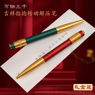 万物三千藏式铜指捻签字中性笔阿弥绿度母男女高档礼品黑红绿金色