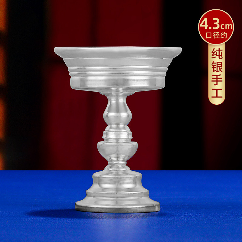 S990纯银手工光面酥油灯座随身迷你供灯供具长明灯底座小号4.3cm