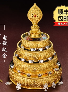 藏式S999纯银曼扎托盘足银供盘曼扎基盘雕刻八吉祥曼茶罗密宗供具