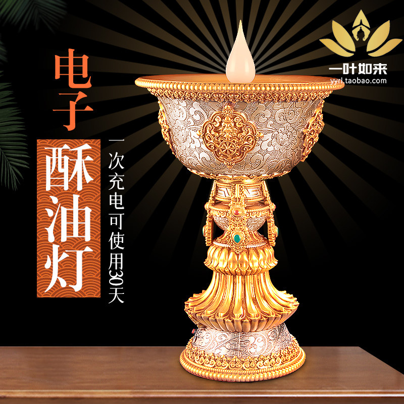 特大号仿真LED充电酥油灯电子蜡烛台佛前寺庙插电式供佛灯长明灯