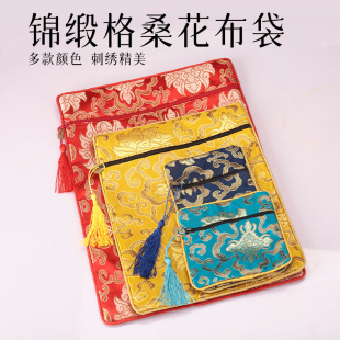 绸缎双层加厚袋抄金本大号金书包金袋首饰袋包金布收纳法器佛袋