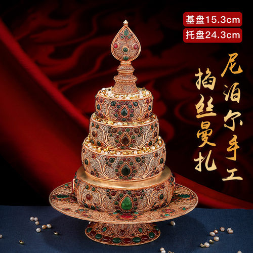 尼泊尔掐丝修供曼扎盘莲花盘藏式曼达盘镶嵌宝石曼茶罗修盘15cm