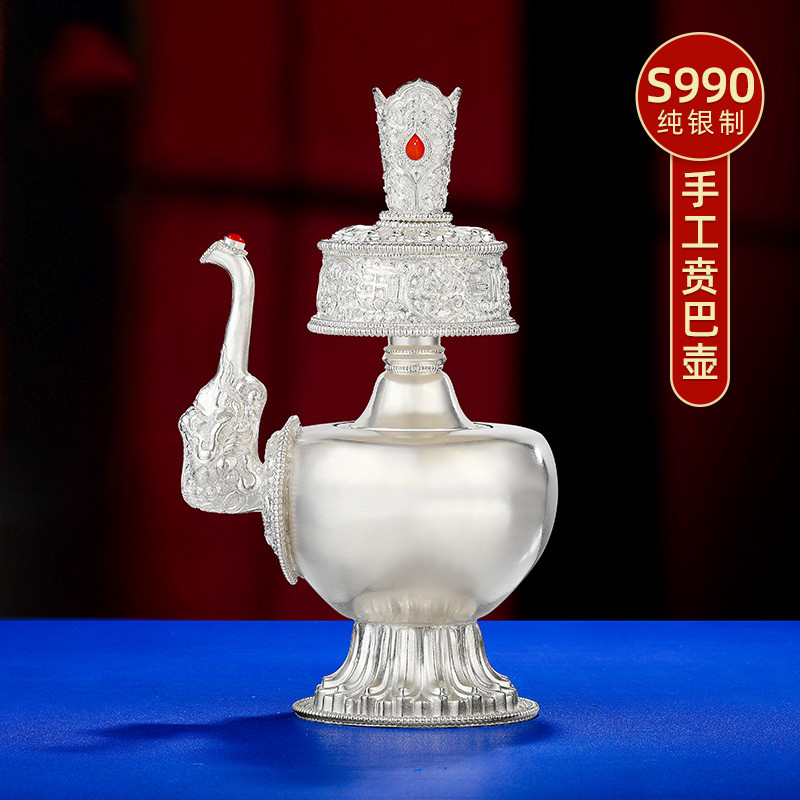 S990纯银手工贲巴壶藏族文巴瓶净水壶供酒水壶佛台贲巴壶大号20cm