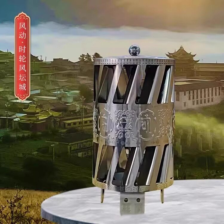 慈简藏式风动转轮经筒微风转动转桶不锈钢景点室外风力装饰摆件