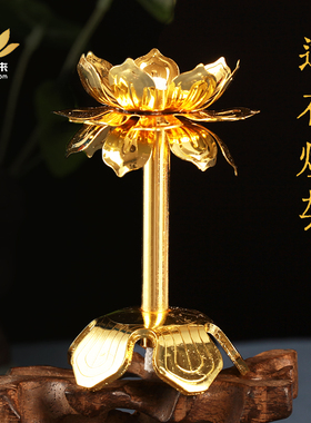 莲花灯座供佛灯供灯烛台 酥油灯底座灯架 酥油灯座摆件酥油灯合金