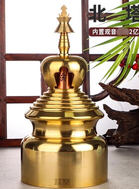 慈简藏式纯铜转轮经简微缩金文宝塔电动转筒家居摆件装饰佛堂玄关