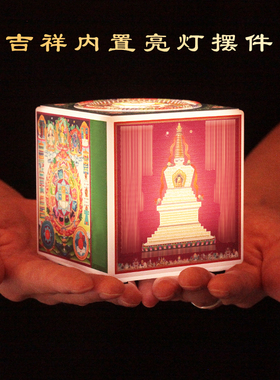 电动发光创意装饰摆件民族风