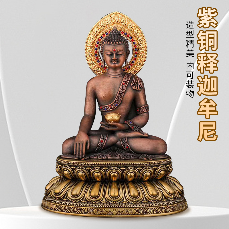 藏式紫铜佛释迦摩尼像精品黄铜家用供奉全身摆件15公分尼泊尔手工