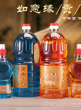 瓶装家用摆件纯银护法杯