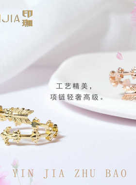 印珈S925纯银镀金莲花如意自在箭