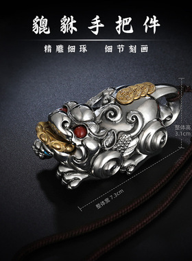 藏式纯铜貔貅手把件挂件财源滚滚可转动解压手把件创意摆件文玩铜