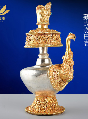 贲巴壶净水瓶尼泊尔进口纯铜供佛文贲巴壶密宗佛前摆件净水壶宝瓶