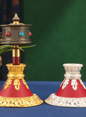 手摇底双色合金摆件莲花底座西藏转筒底座西藏手摇底座多款